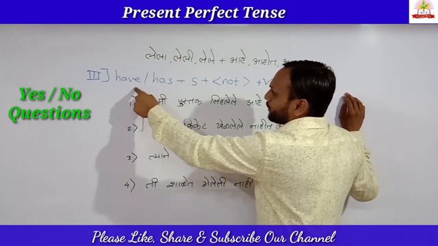 Present Perfect Tense in Marathi / पूर्ण वर्तमान काळ मराठीत / Use of have/has in Marathi смотреть онлайн