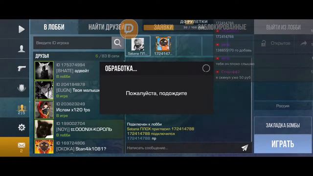 ЖДЕМ ПАССА НА РЫНОК СТРИМ! смотреть онлайн