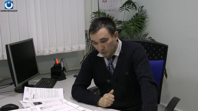 Работа финансовым советником 2 смотреть онлайн