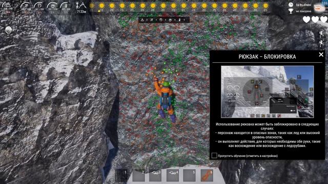 Симулятор Альпиниста. Покорение первой вершины - Climber: Sky is the Limit #1 смотреть онлайн
