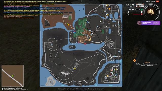 СОБРАЛ ВСЕ 30/30 ПОДАРКОВ НА ХЕЛЛОУИН | AMAZING RP смотреть онлайн