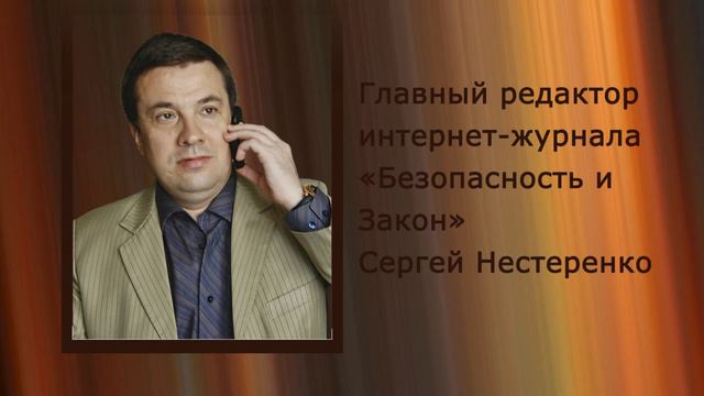 Каким должно быть Государственное бюро расследований?