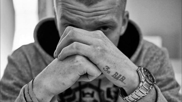 Я Посмотрю В Твои Глаза смотреть онлайн