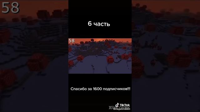 Хорошые факты про майнкрафт из ТИК ТОКА.ПОДПИСЫВАЙЬСЯ И СТАВЬ ЛАЙК.😘❤ смотреть онлайн