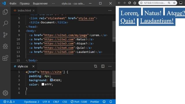 06 - СSS селекторы - Селектор привязки к началу атрибута смотреть онлайн
