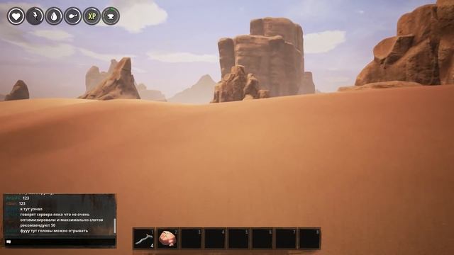 Conan Exiles. Первый взгляд и обзор игры смотреть онлайн