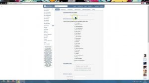 Что делать если вашу страницу в вк взломали и как её защитить