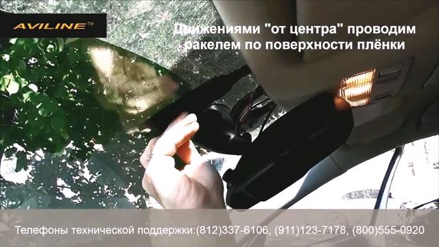 установка AVILINE DVR-B смотреть онлайн