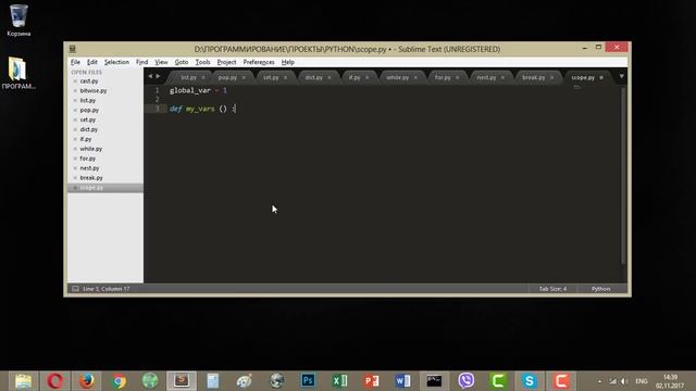 Язык Python | #22 Область видимости переменных | Михаил Тарасов смотреть онлайн