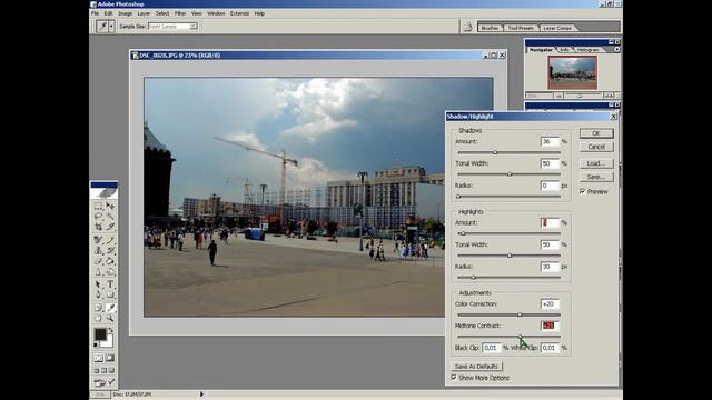 Комбинация приёмов инструментов Ф3-1.mp4 смотреть онлайн