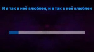 Девочка с каре Мукка караоке