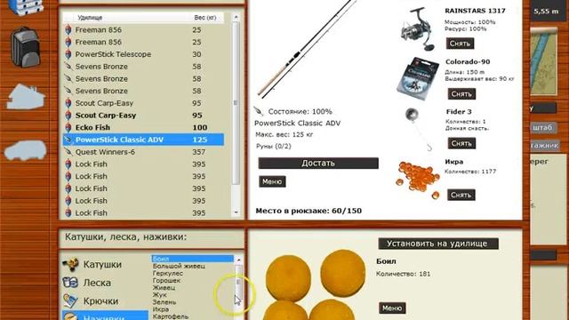 ловля в РР3 99 наживки ляги,мола и крабового мяса смотреть онлайн
