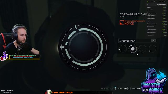 ✔️Starfield | Обзор | Первый взгляд | Русский перевод?!❤️