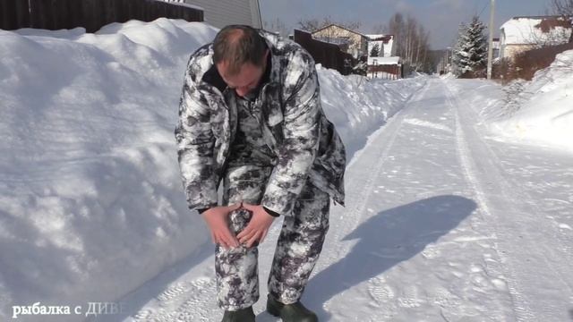 Костюм для охоты и рыбалки "Медведь". смотреть онлайн