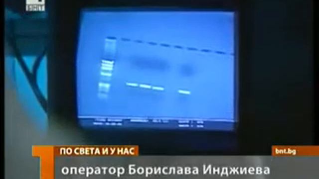 БНТ - 23.09.2012 - Учени откриха ново заболяване на нервите смотреть онлайн