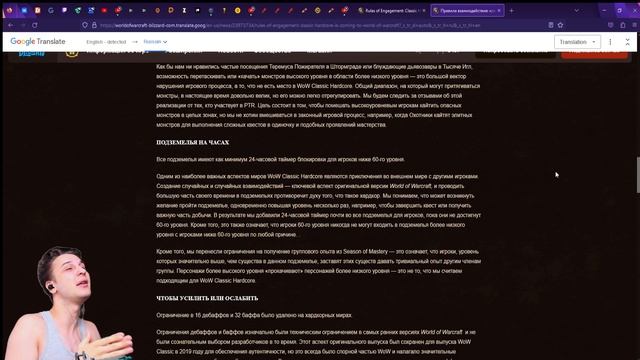 ХАРДКОР ОТ BLIZZARD УЖЕ ТУТ! ПОЛНЫЙ РАЗБОР ПРАВИЛ! World Of Warcraft Classic Hardcore Challenge смотреть онлайн