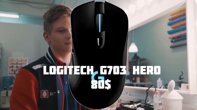 Девайсы Киберспортсменов Фортнайт I Toose, Freemok, Archangel, Fortnite