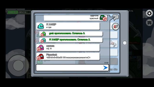 ИГРАЮ В AMONG US #1(28 ударов ножом) смотреть онлайн