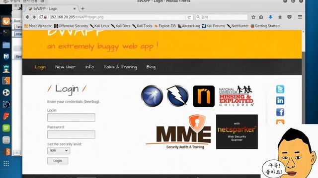 웹해킹 32. A2 - bWAPP Broken Authentication - Logout Management смотреть онлайн
