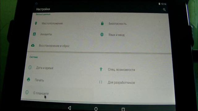 Обзор Android 5.1.1 LolliPop смотреть онлайн