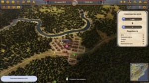 Railway Empire # Глава 2 - Истоки!