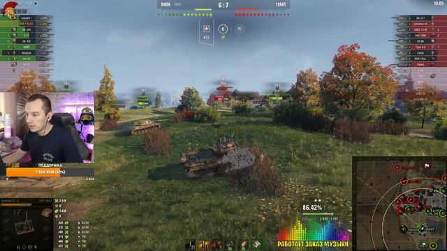 Я сегодня тут Главный TVP 50/51 #wot #стримы #танки #warthunder #миртанков #wotblitz смотреть онлайн