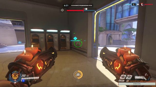 Летние игры Overwatch 2018 ! смотреть онлайн