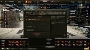 Стрим УЧУ ЖЕНУ ИГРАТЬ В ТАНКИ!!!!!!!!!