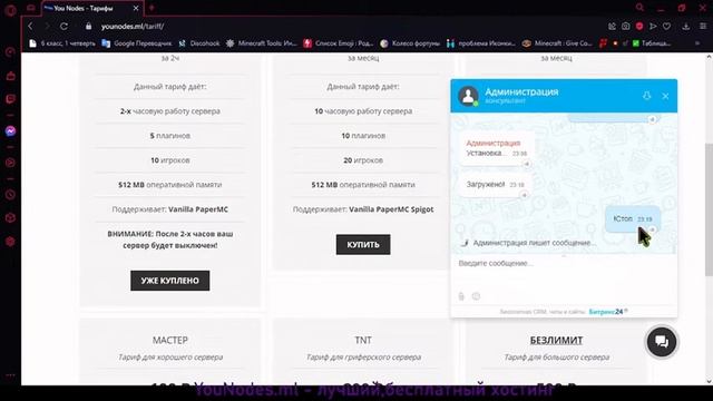 Загрузка плагинов | YouNodes смотреть онлайн