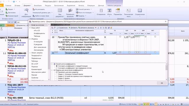 Руководство по Творчеству