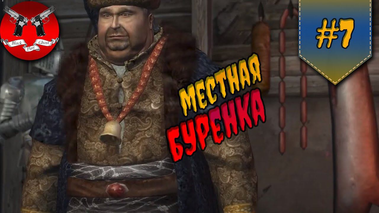 СОБАКА МУТАНТ ✪ Ведьмак 1 прохождение #7