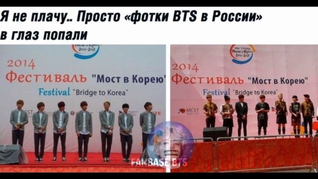 МЕМЫ С БТС ИЗ ВК | МЕМЫ BTS смотреть онлайн
