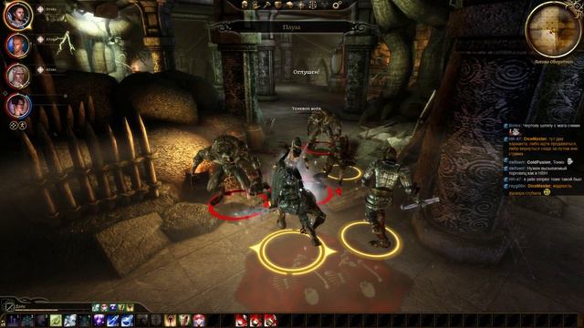 Dragon Age: Origins - Часть 21 смотреть онлайн