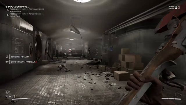 Прохождение Atomic Heart - Новый вид угрозы #5 смотреть онлайн