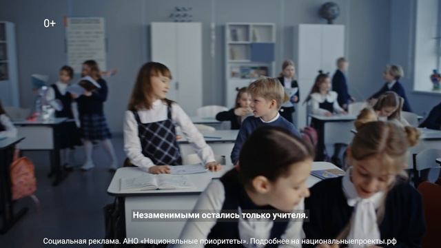 Учитель - это навсегда! смотреть онлайн