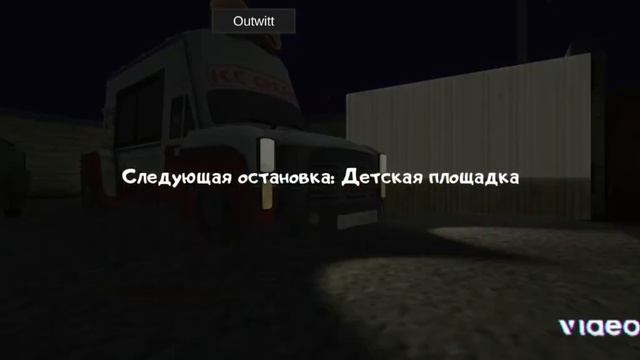 Прохождение мороженщик 1 на призраке смотреть онлайн
