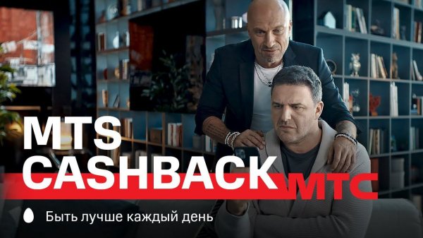 Кредитная карта MTS CASHBACK