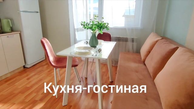 Аренда квартиры в Екатеринбурге. смотреть онлайн