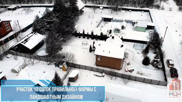 Продажа дома в снт "Дорожник" смотреть онлайн