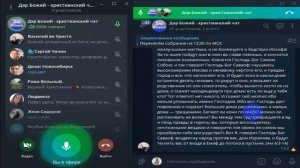 Признаки последнего времени по Библии - пророчество!