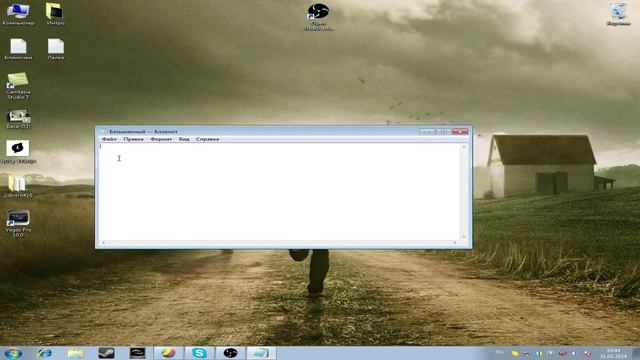 Невидимый ник в Skype смотреть онлайн