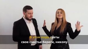 Горячий кофе - караоке минус