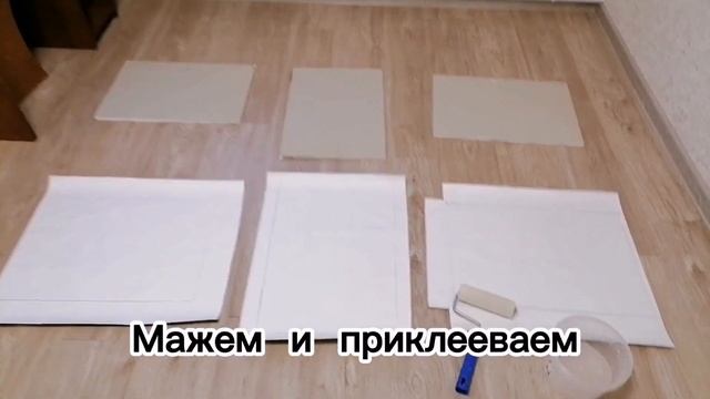 #модульныекартины#дизайнинтерьера#своимируками. Модульные картины, #невыбрасывайтеостаткиобоев смотреть онлайн
