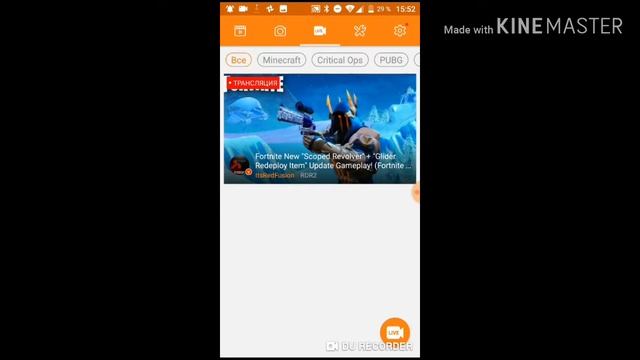 СЪЁМКА НА ТЕЛЕФОН С ЭКРАНА смотреть онлайн