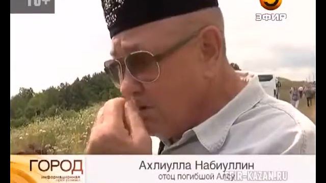 Прошло 3 года со дня крушения теплохода "Булгария" смотреть онлайн