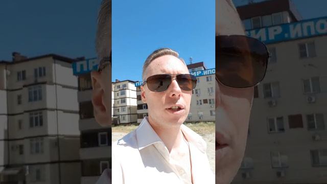 ЖК Жемчужина Мысхако анонс продажи студий смотреть онлайн