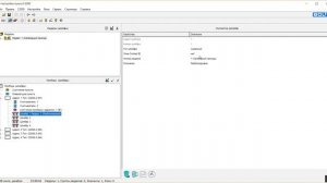 Конфигурация С2000М для разблокировки СКУД