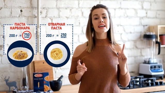 КАК СНИЗИТЬ КАЛОРИЙНОСТЬ ПАСТЫ И ДРУГИХ БЛЮД? Легкий ЗОЖ #4: смотреть онлайн