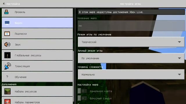 Как Minecraft java edition на андроид смотреть онлайн
