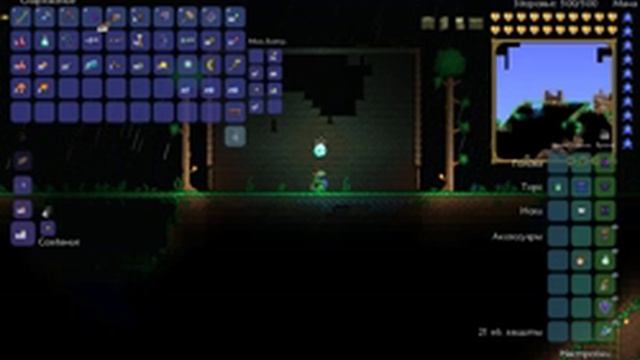 Туториал по игре Terraria - №1 - Как начать и построить дом смотреть онлайн
